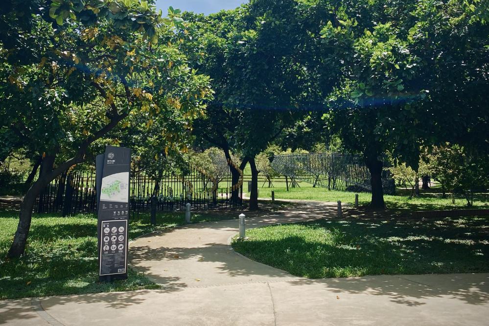 新竹公園