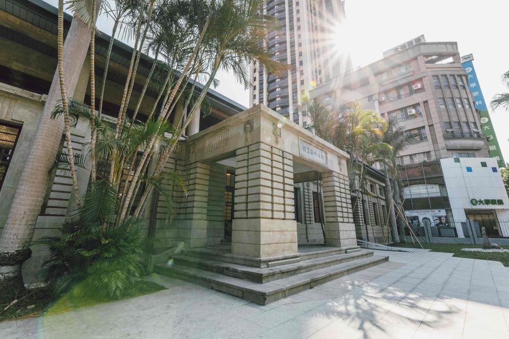新竹州圖書館