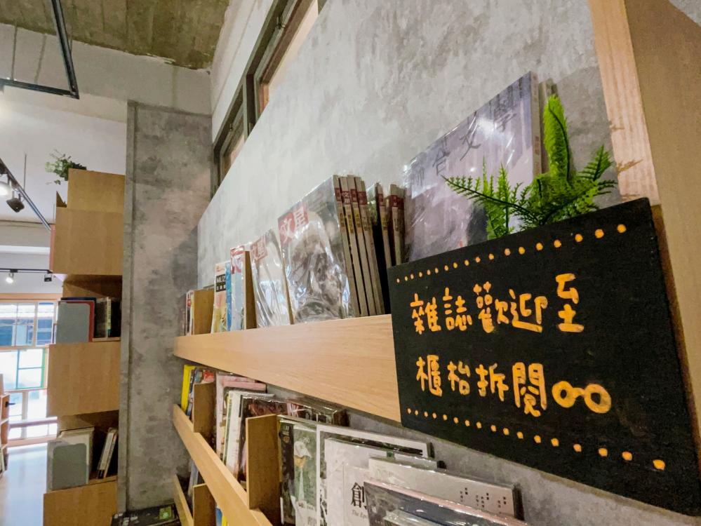 玫瑰色二手書店