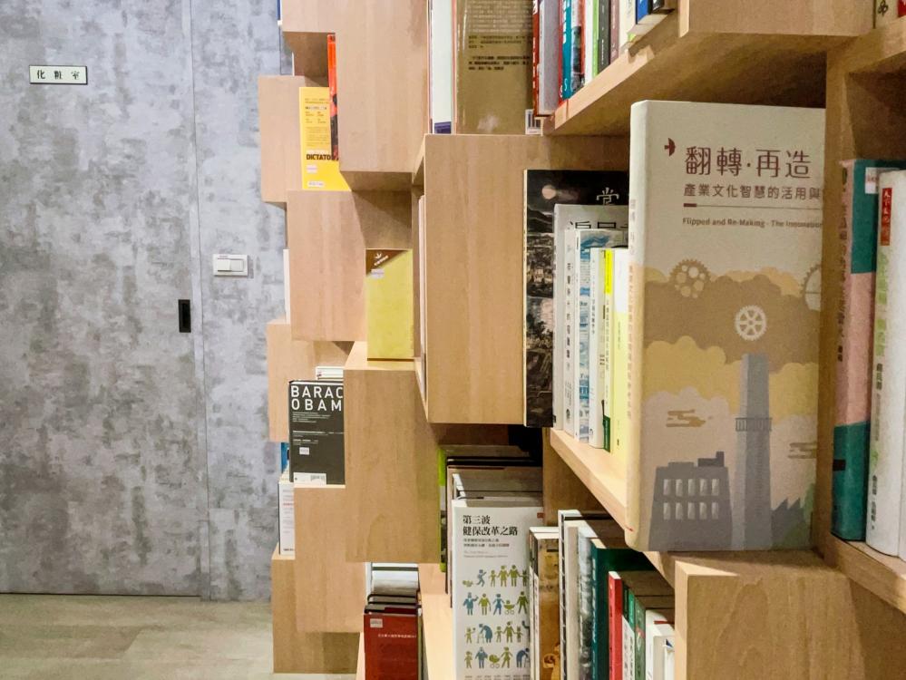 玫瑰色二手書店