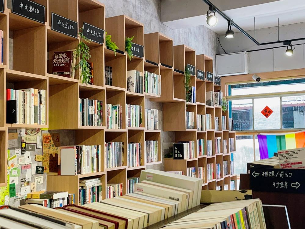 玫瑰色二手書店