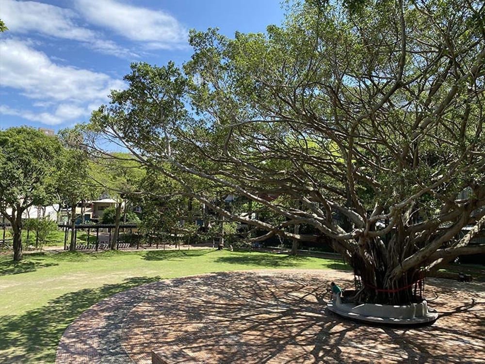 長和公園