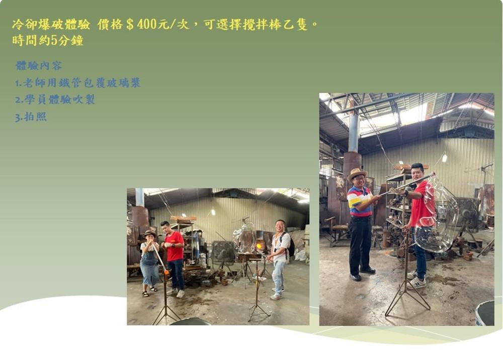 玲瓏窯玻璃工藝