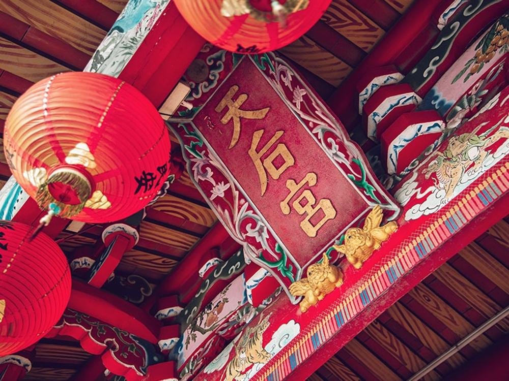 香山天后宮