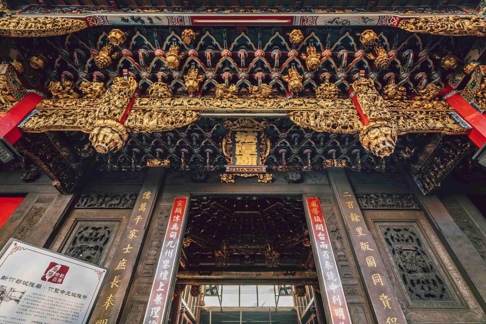 新竹都城隍廟