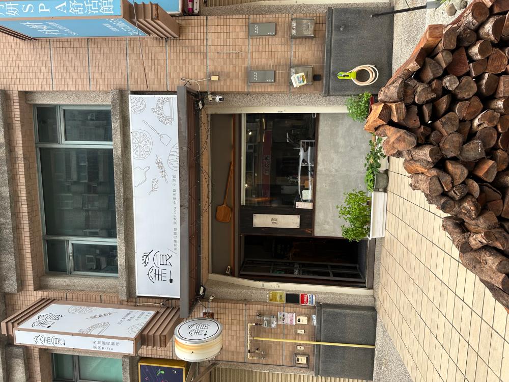 窯食