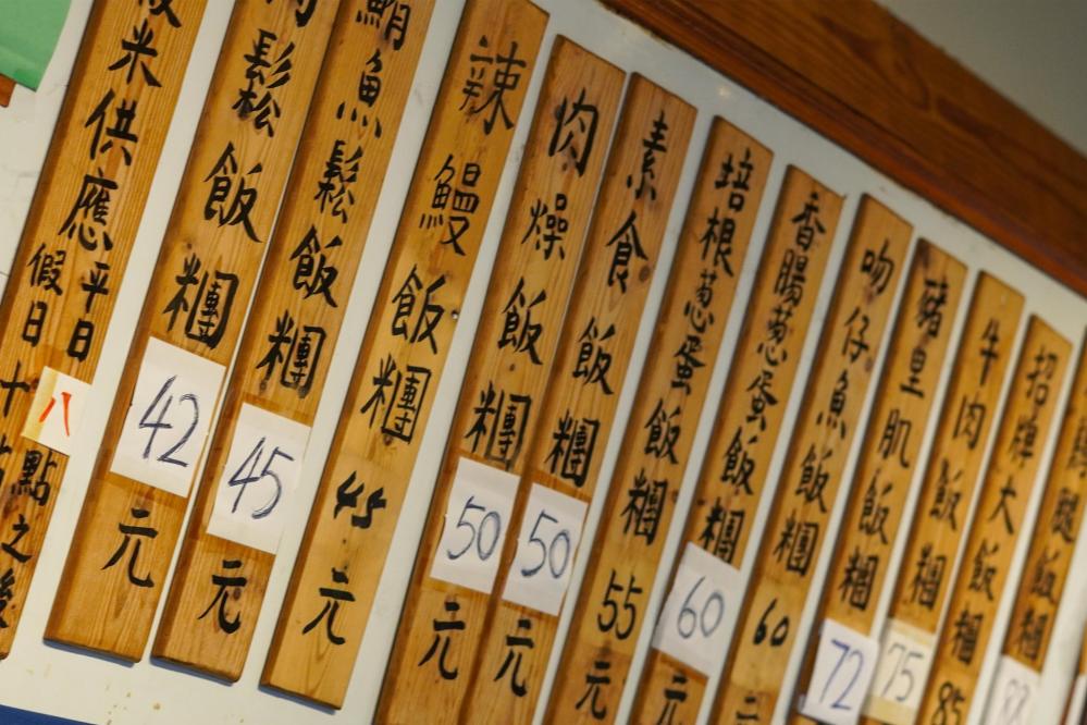 水哥笠禾