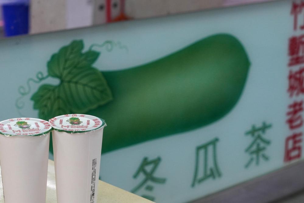高家冬瓜茶