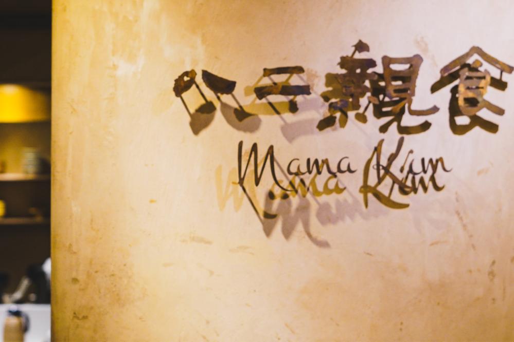 八二親食