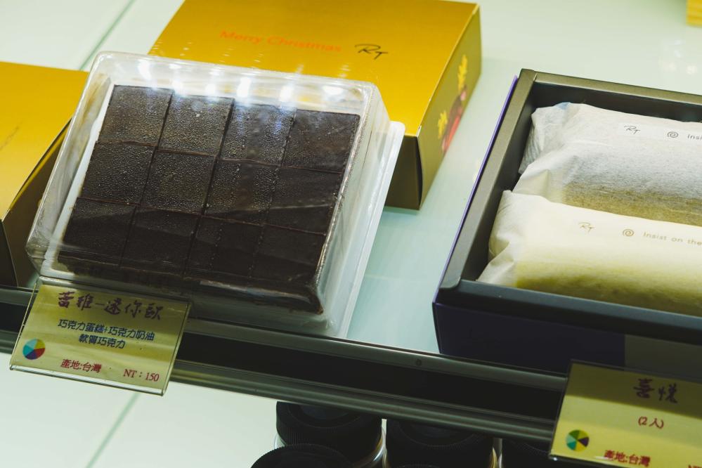 RT雅特烘焙