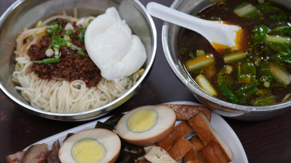 三廠炸醬麵