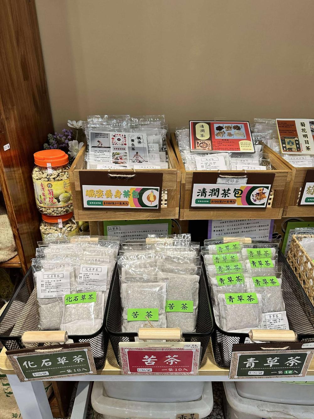吉草堂青草舖