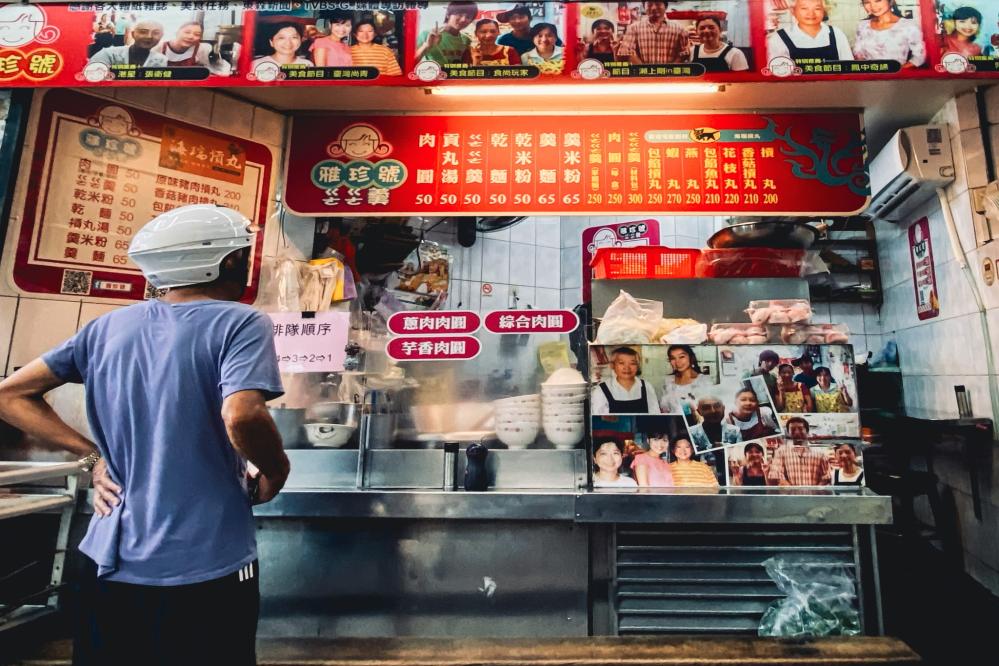 雅珍號ㄍㄜㄍㄜ羹