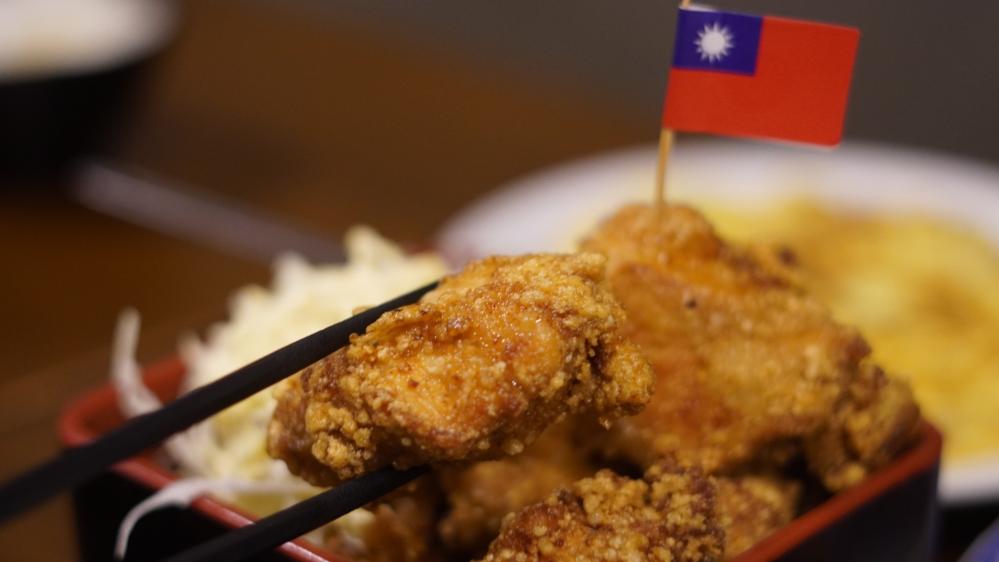 一二三台灣料理