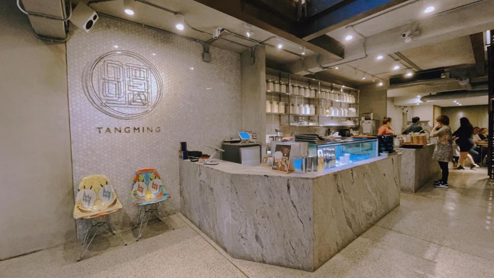 湯明茶樓-新竹店