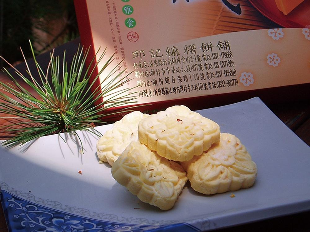 邱記麻糬