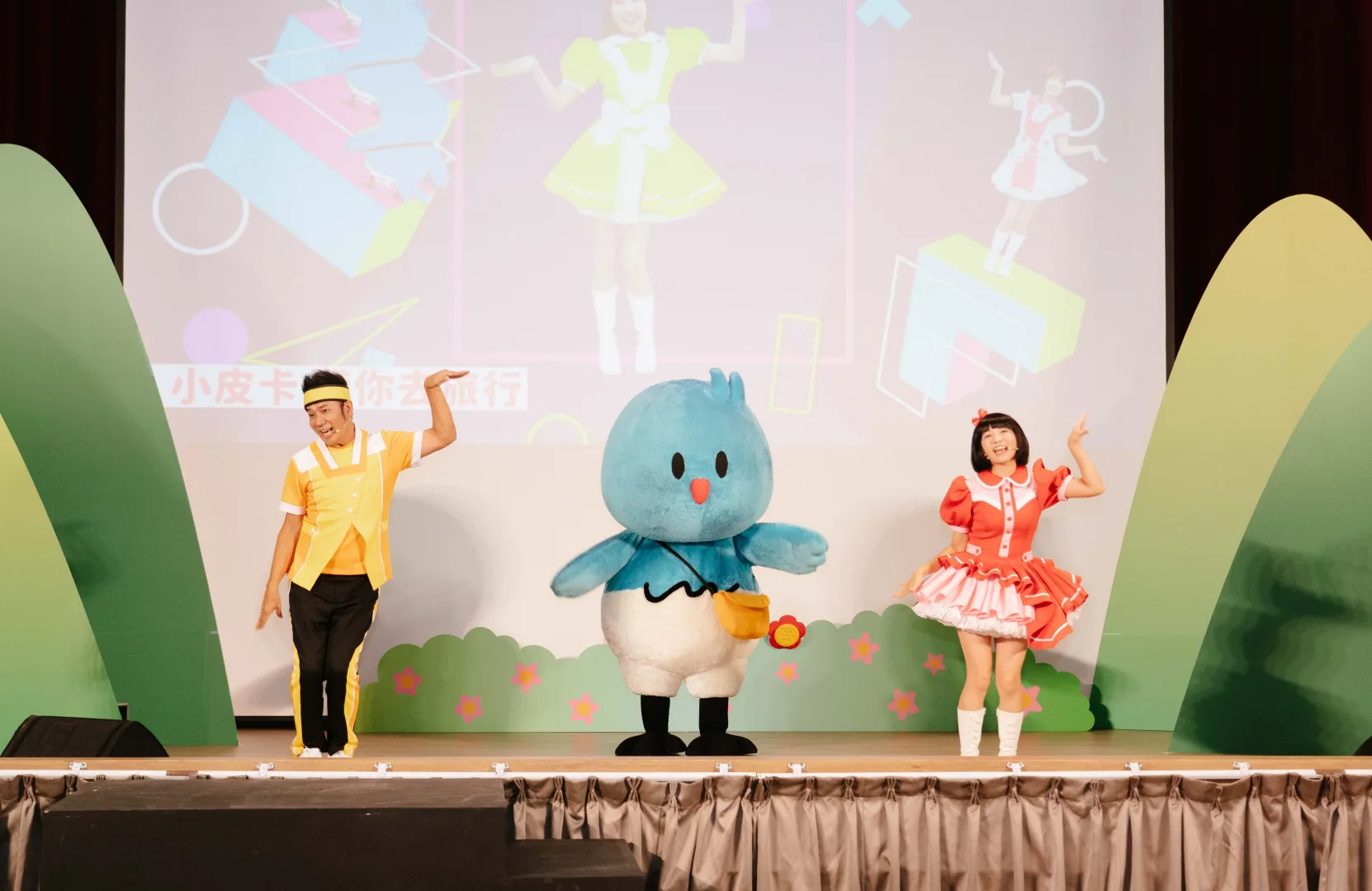 2026新竹童樂會 皮卡歐嗨YO！