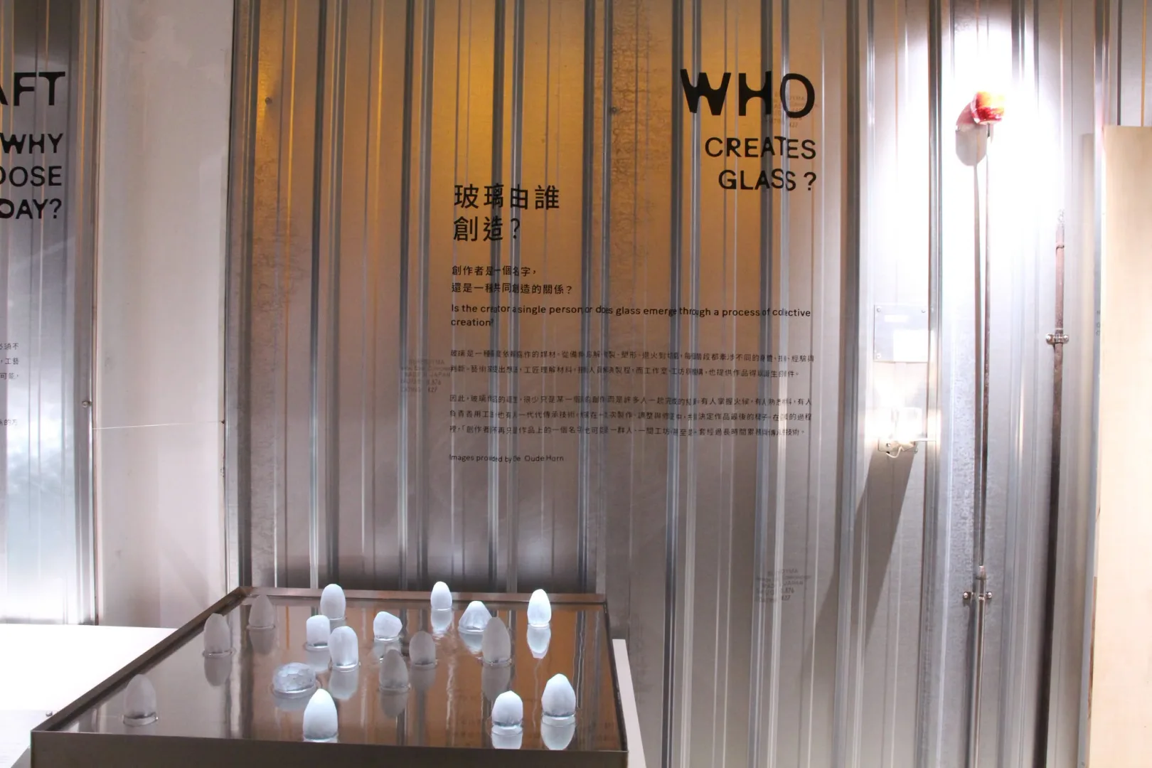 2026新竹市玻璃藝術節